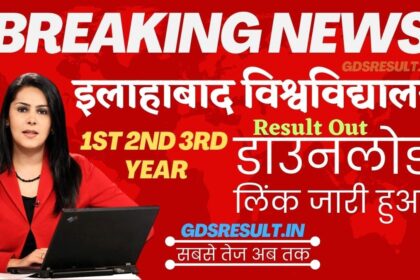 Allahabad University Result